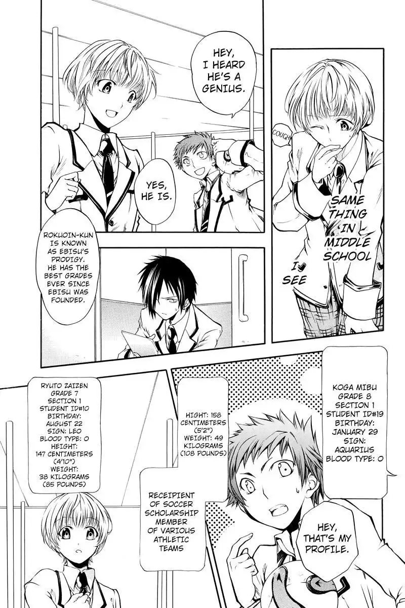 Ebisu Gakuen Chuutouka Nichiyou Hoshuugumi Tanteidan Chapter 1 9